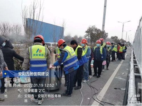 逆行出征擔(dān)使命 共克時艱續(xù)輝煌——潤安集團(tuán)“戰(zhàn)疫情、援建方艙”紀(jì)實