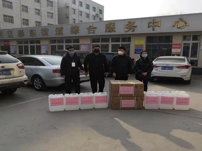 2020年2月4日，集團(tuán)房地產(chǎn)公司旗下安陽市潤城置業(yè)有限公司向北關(guān)區(qū)彰東街道捐助抗疫物資。